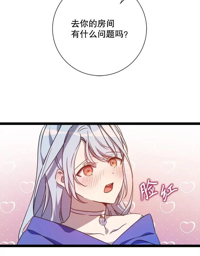 116.智齿（2）53