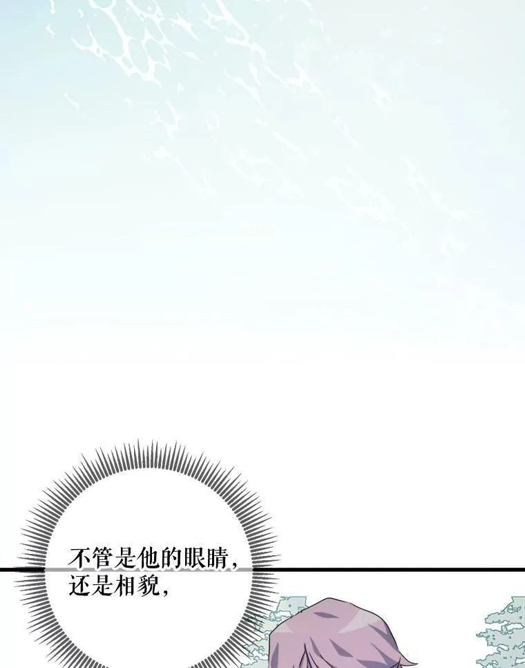 70.似曾相识的声音78