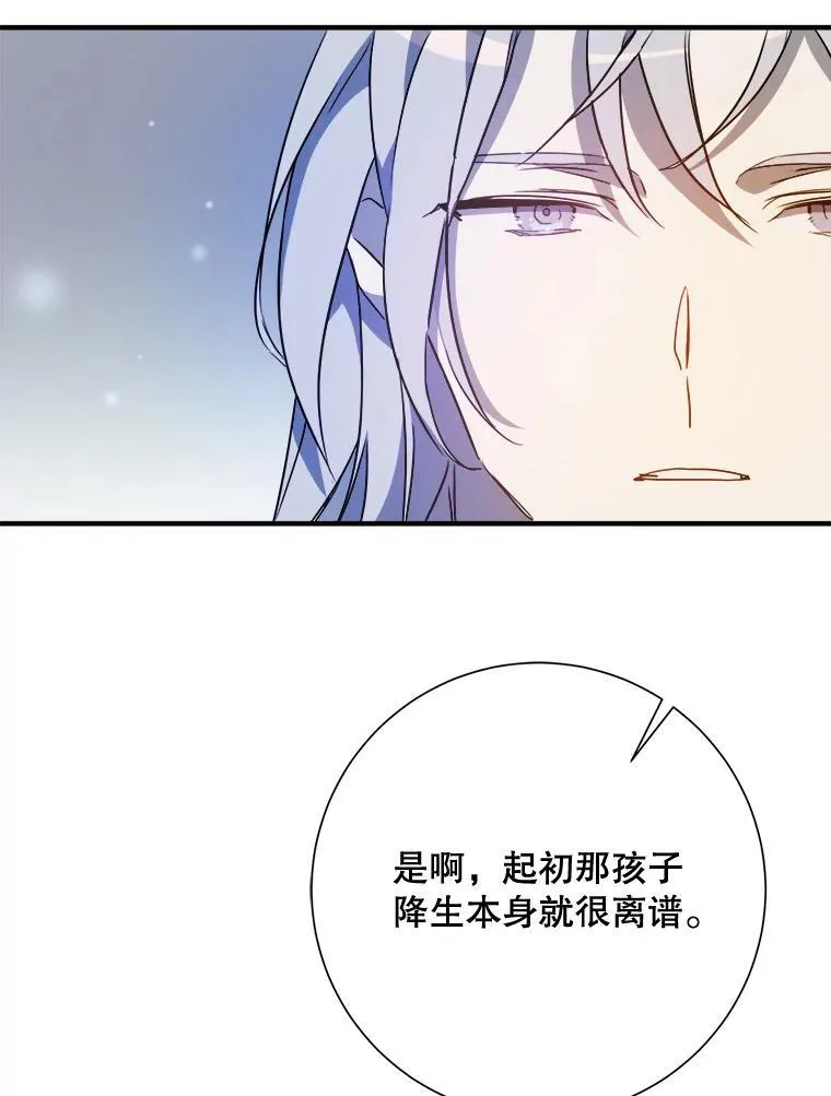 120.遗忘药水58
