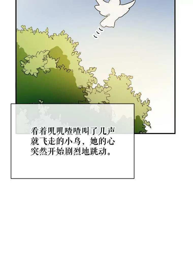31.书里的秘密（1）50