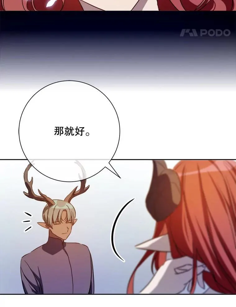 125.不死鸟骑士14