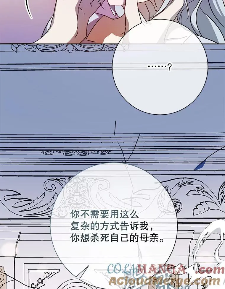 136.心事重重的塔拉78