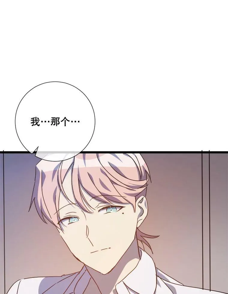 79.打打闹闹14