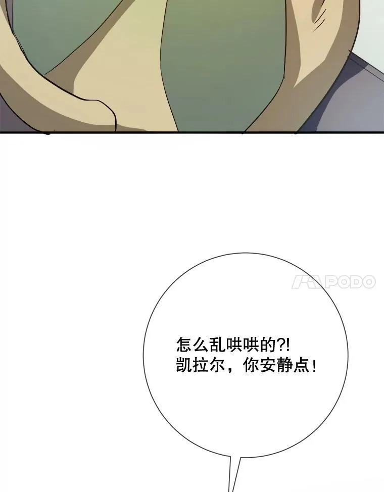 76.飞驰70