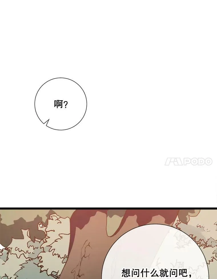 60.惹哭塔拉31