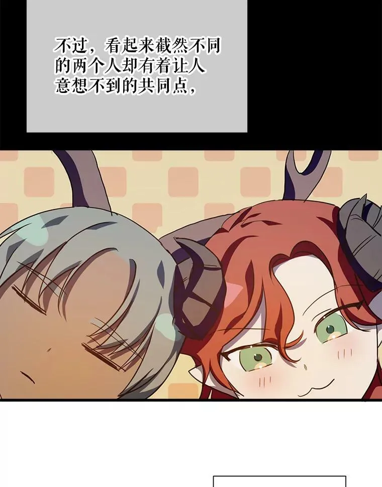 76.飞驰2