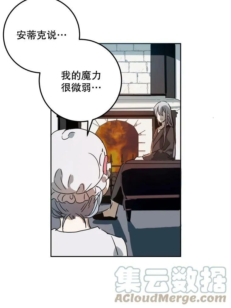 11.特别的孩子51