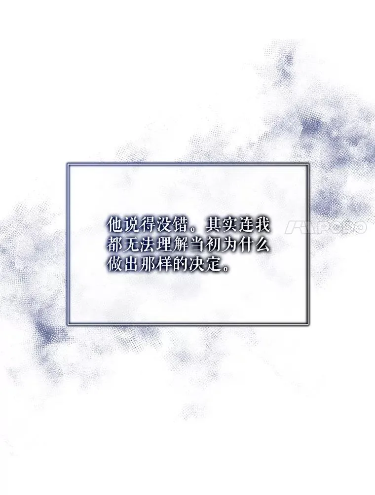 104.茶话会90