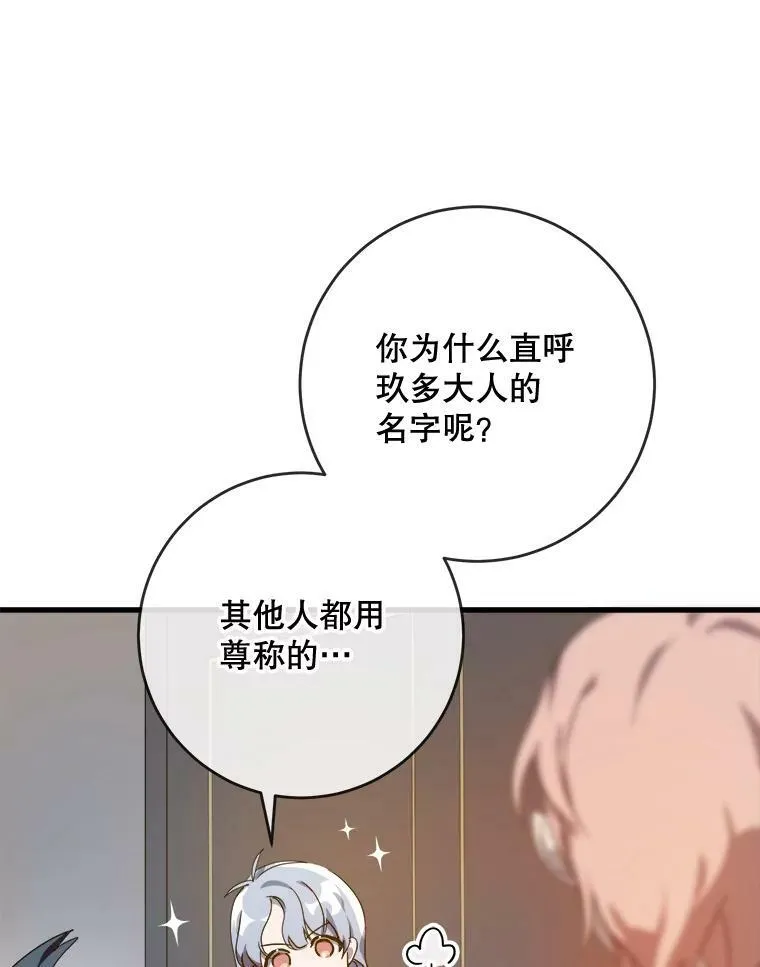 57.提问41