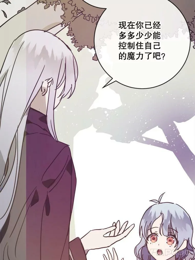 39.奇怪的玖多50