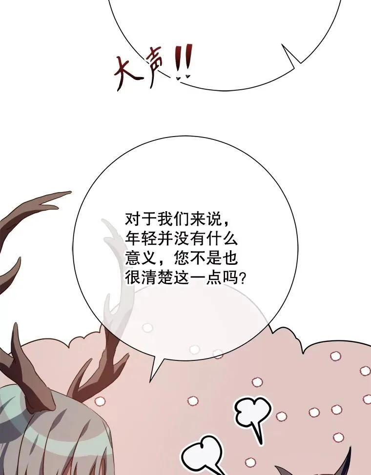 108.比试25