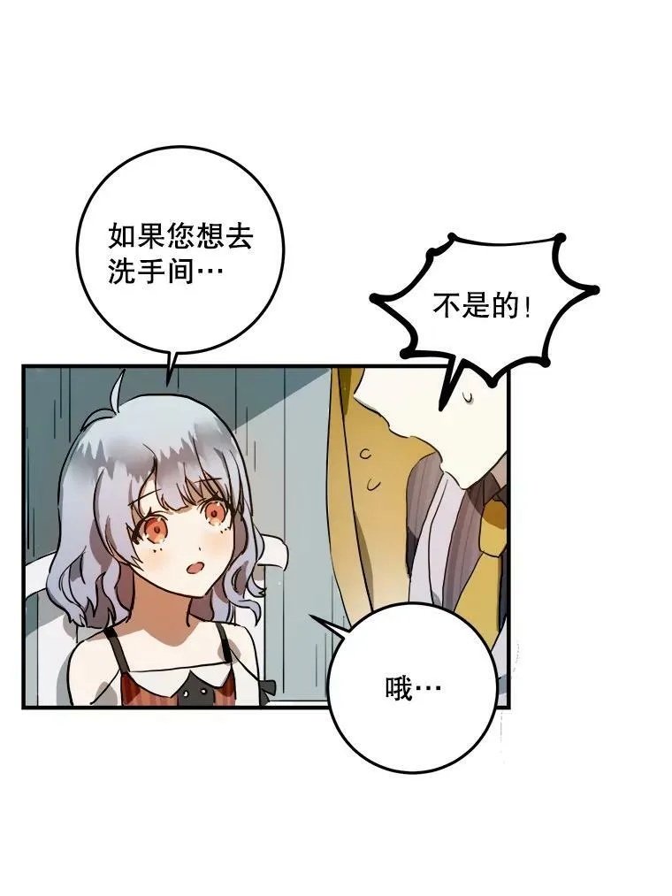 5.不要低头83