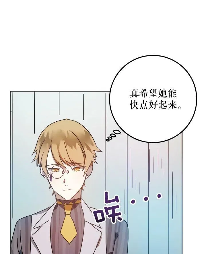 13.痛苦的记忆93
