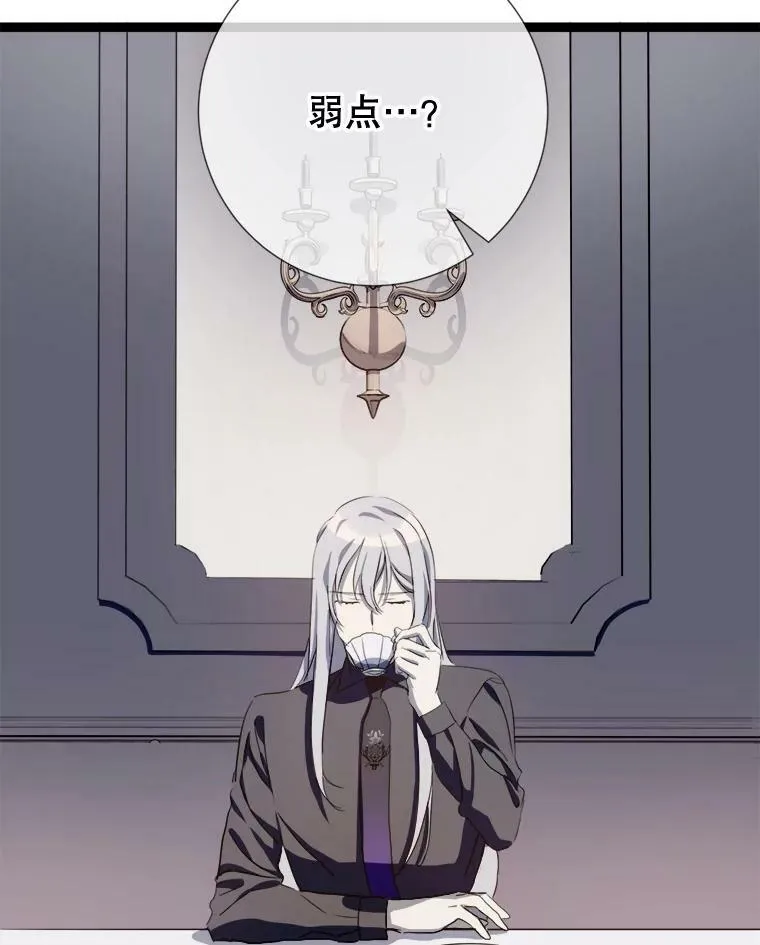93.他变了42
