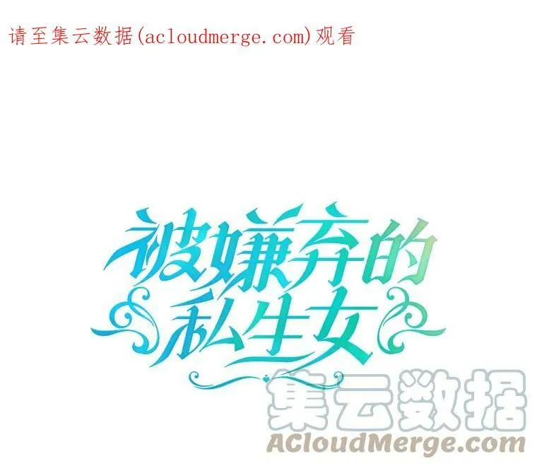 46.被抛弃的凯拉尔（1）85
