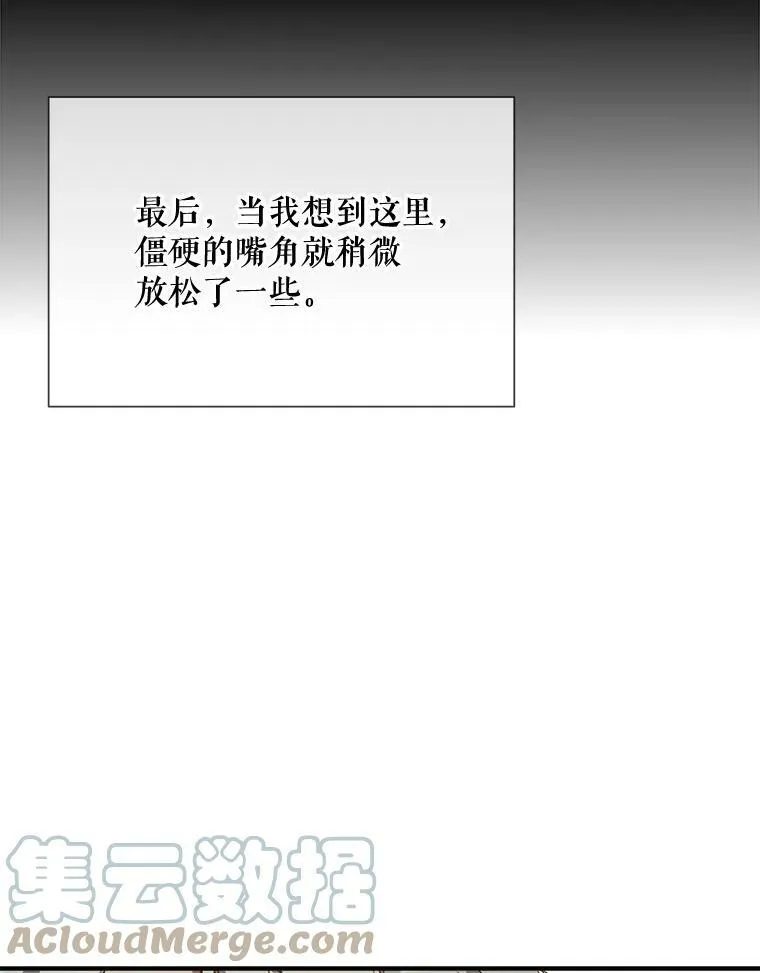 77.言灵52