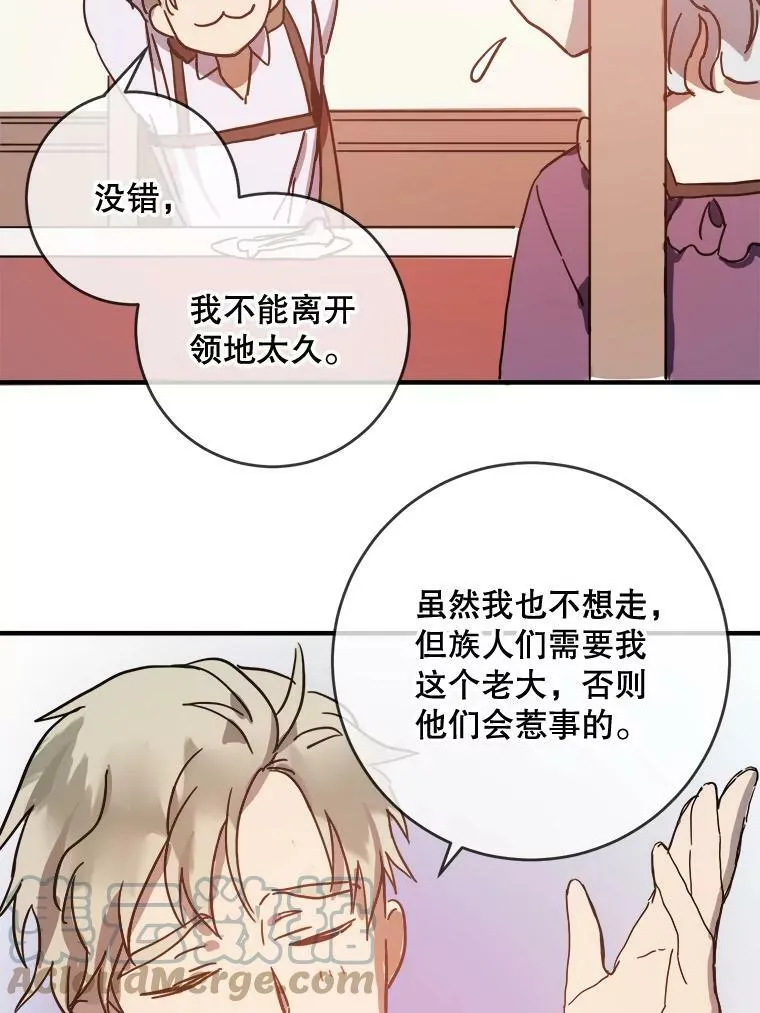 35.告别（1）63