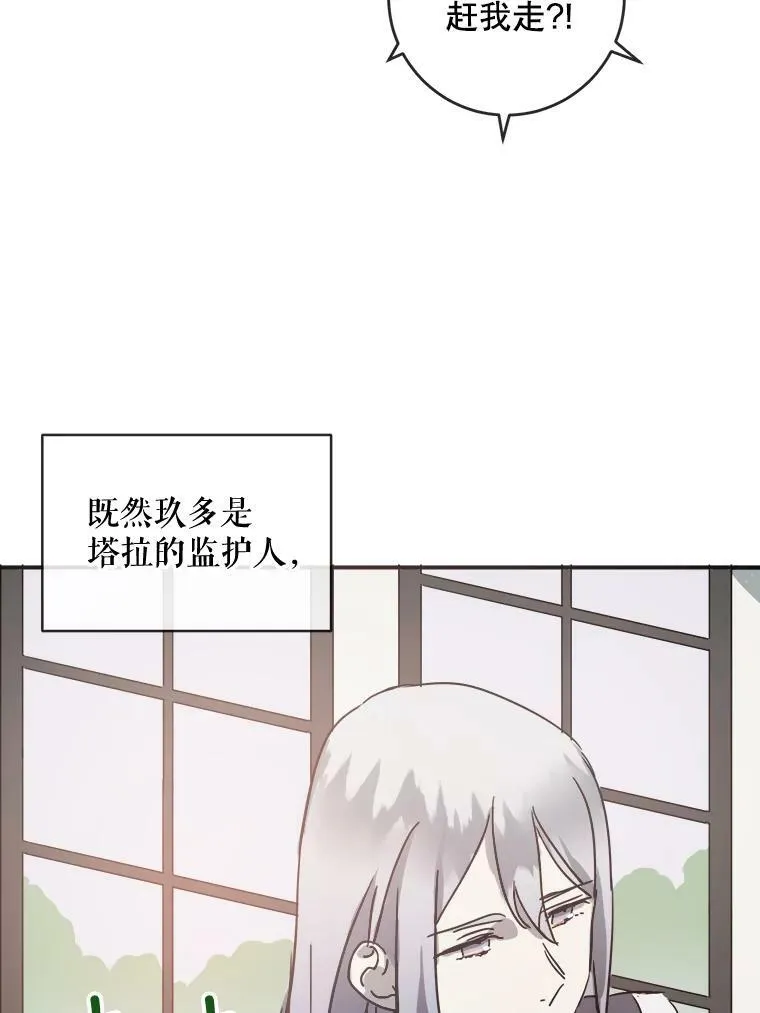 29.伤疤65