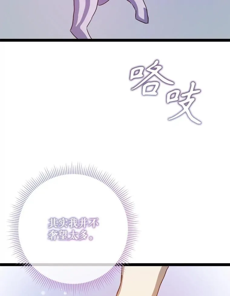 116.智齿（2）76