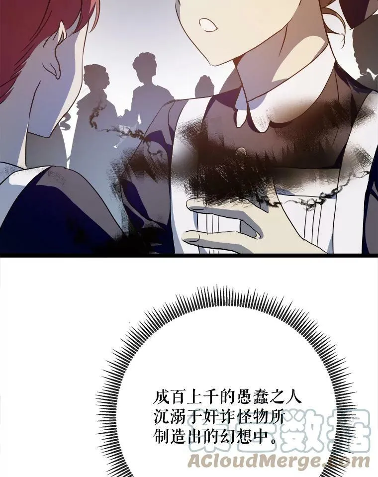 84.恐惧8