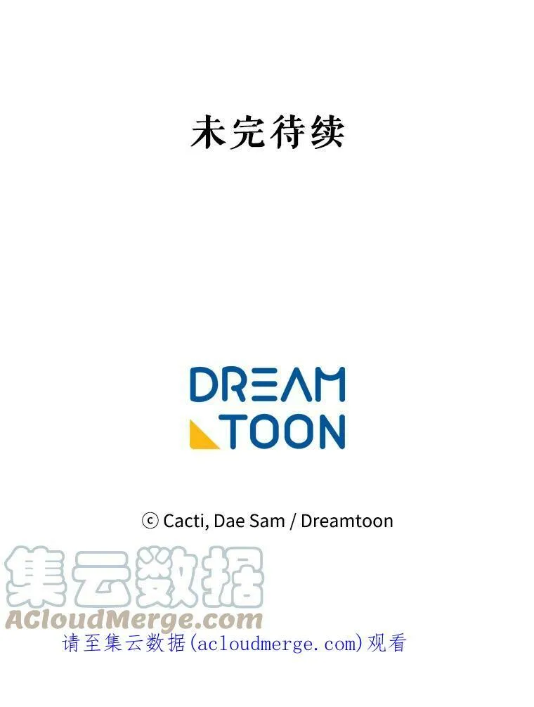 70.似曾相识的声音108