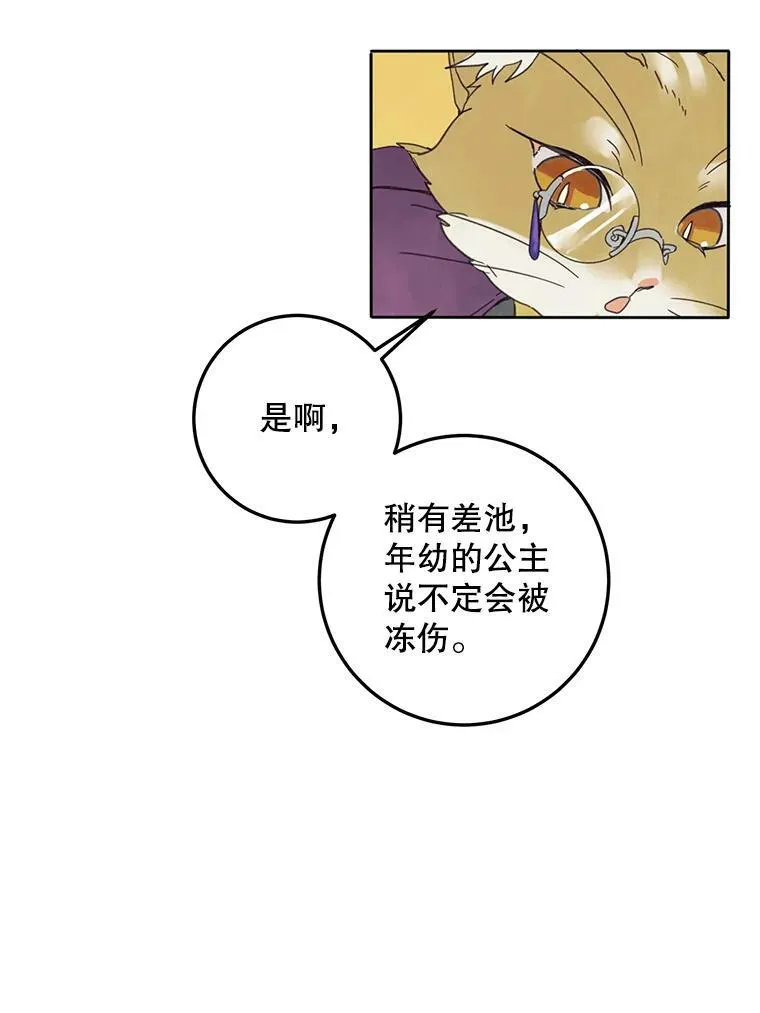 3.要杀掉她吗？61