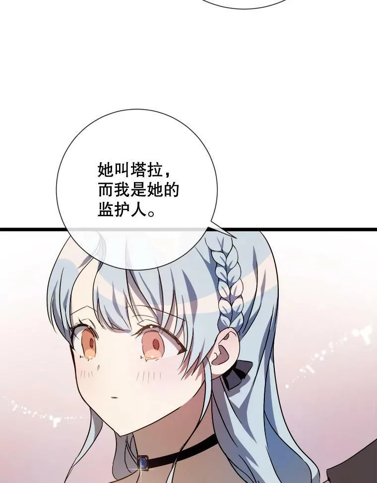 65.客人62