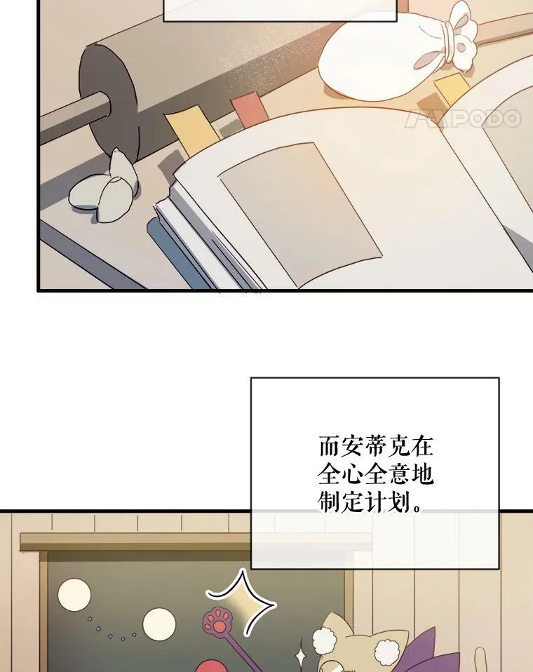 53.郊游准备4