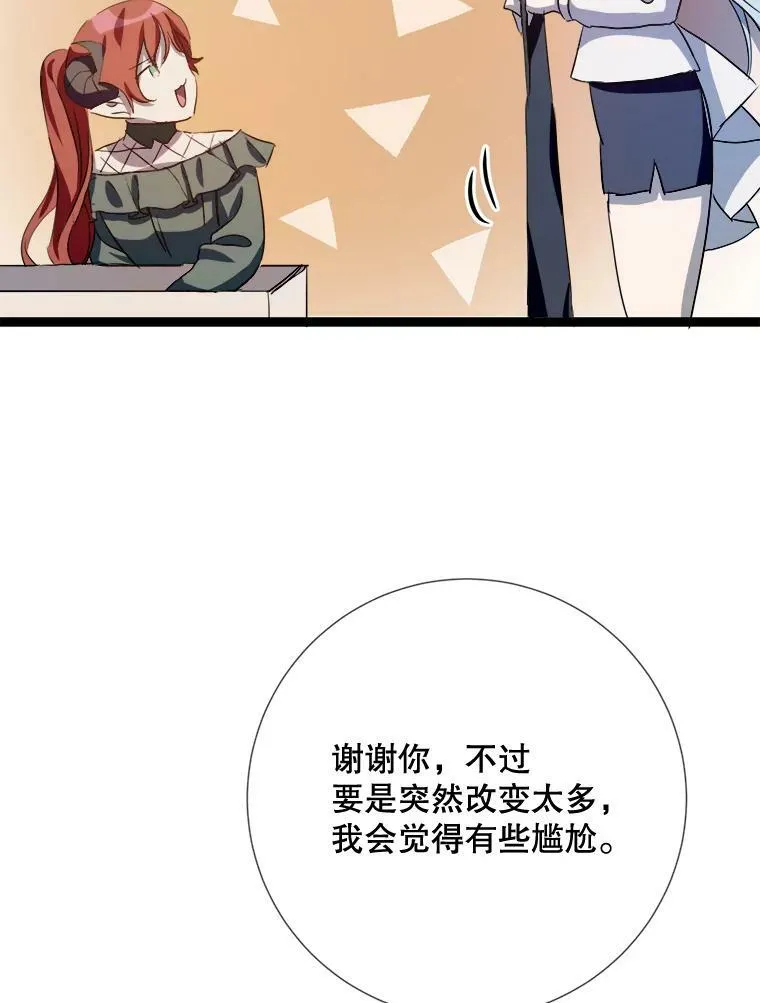92.挑选衣服89