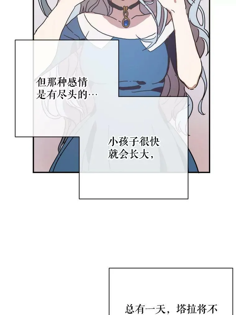 29.伤疤67