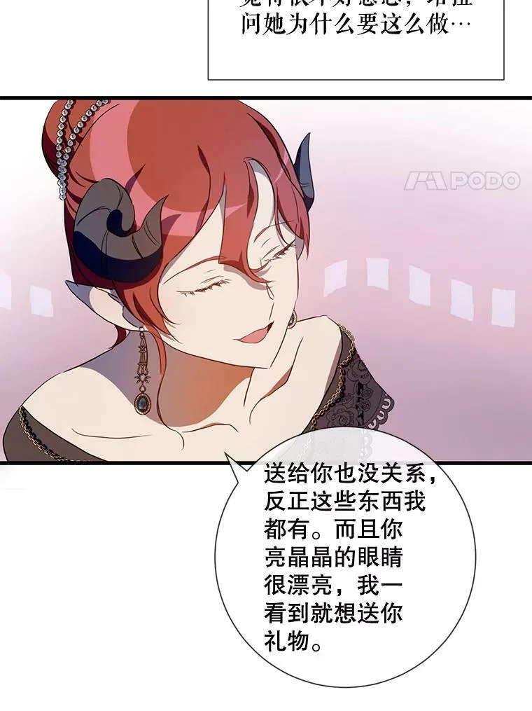 67.客人（3）7