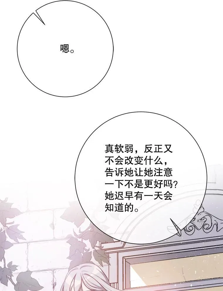 130.真相55