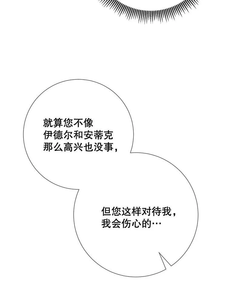 92.挑选衣服41