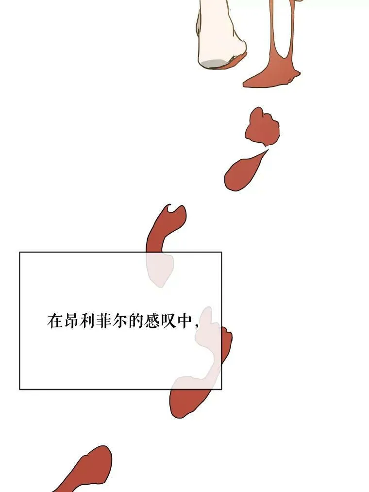 29.伤疤19
