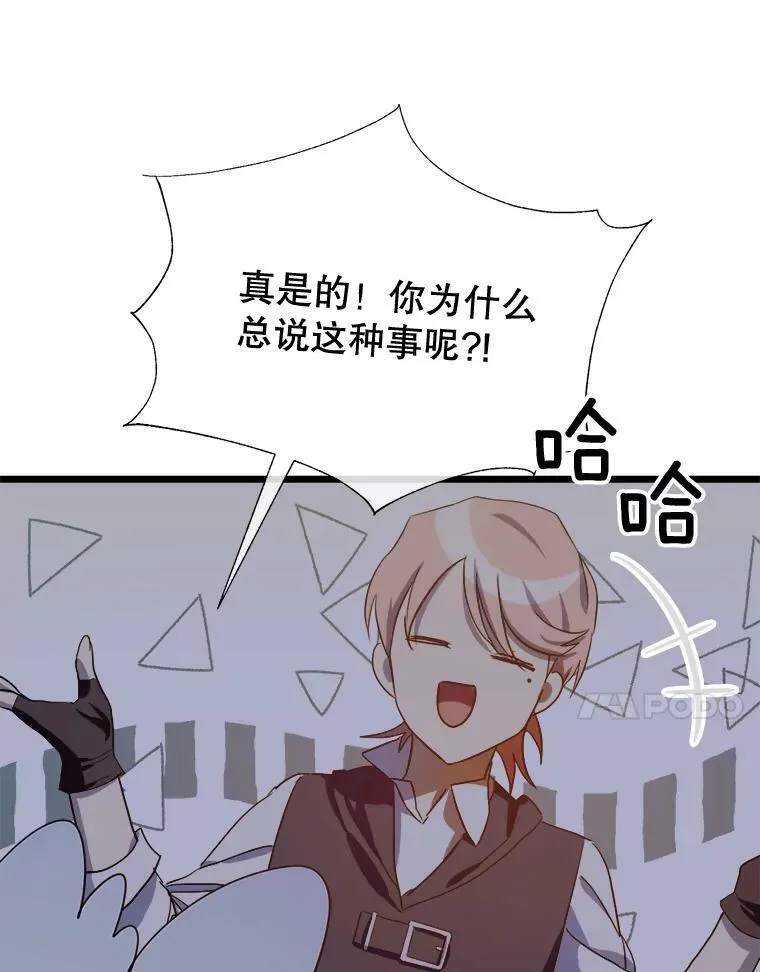64.丢失的项链（2）17