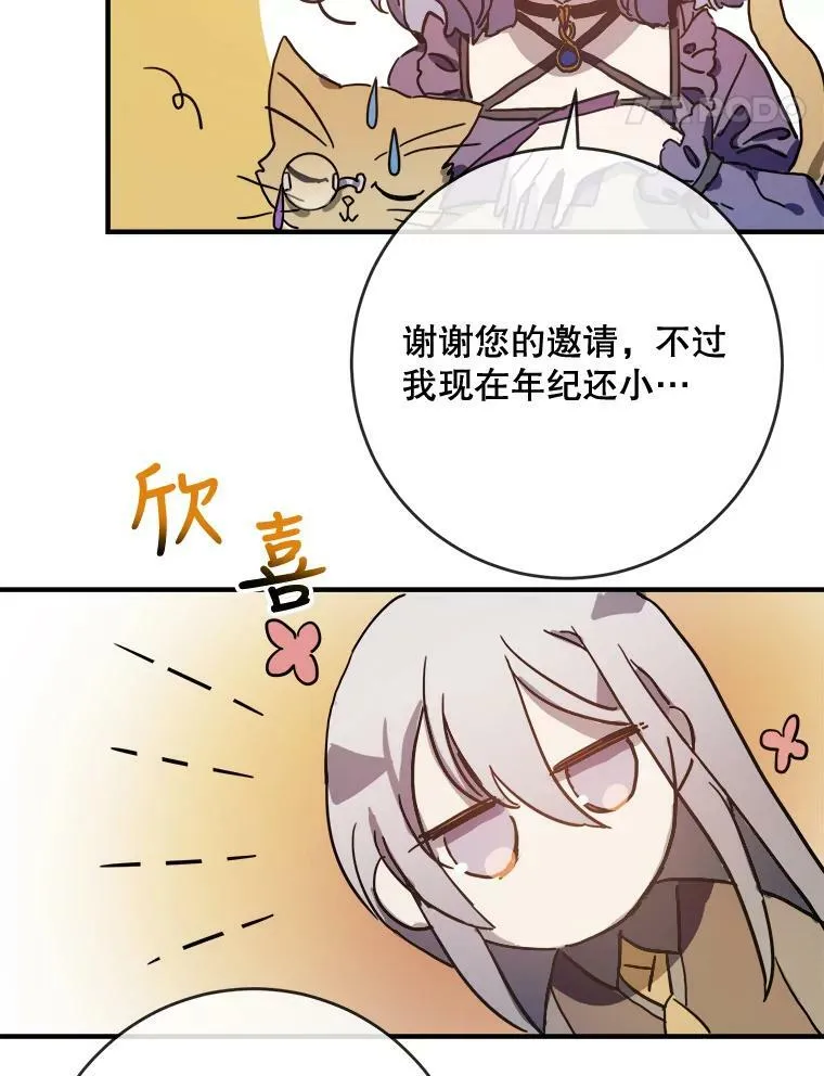 36.告别（2）4