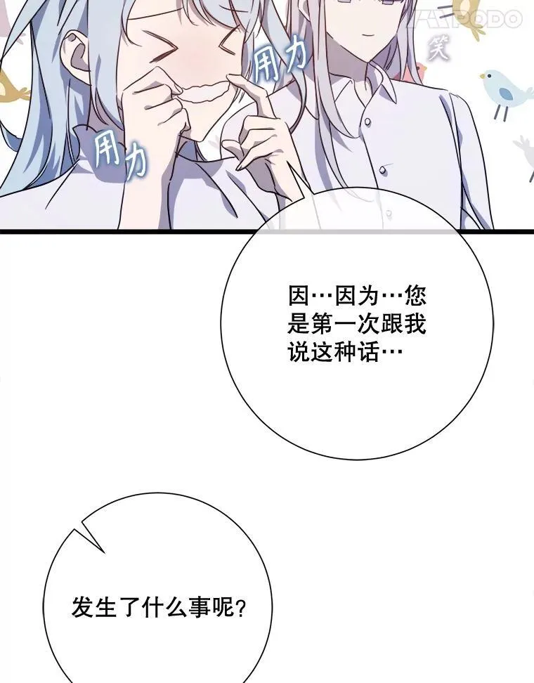 113.梦70