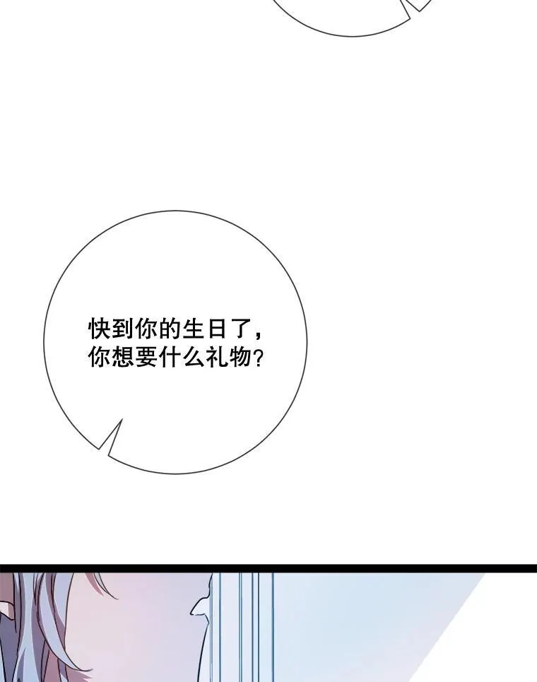 103.阴森的气息46