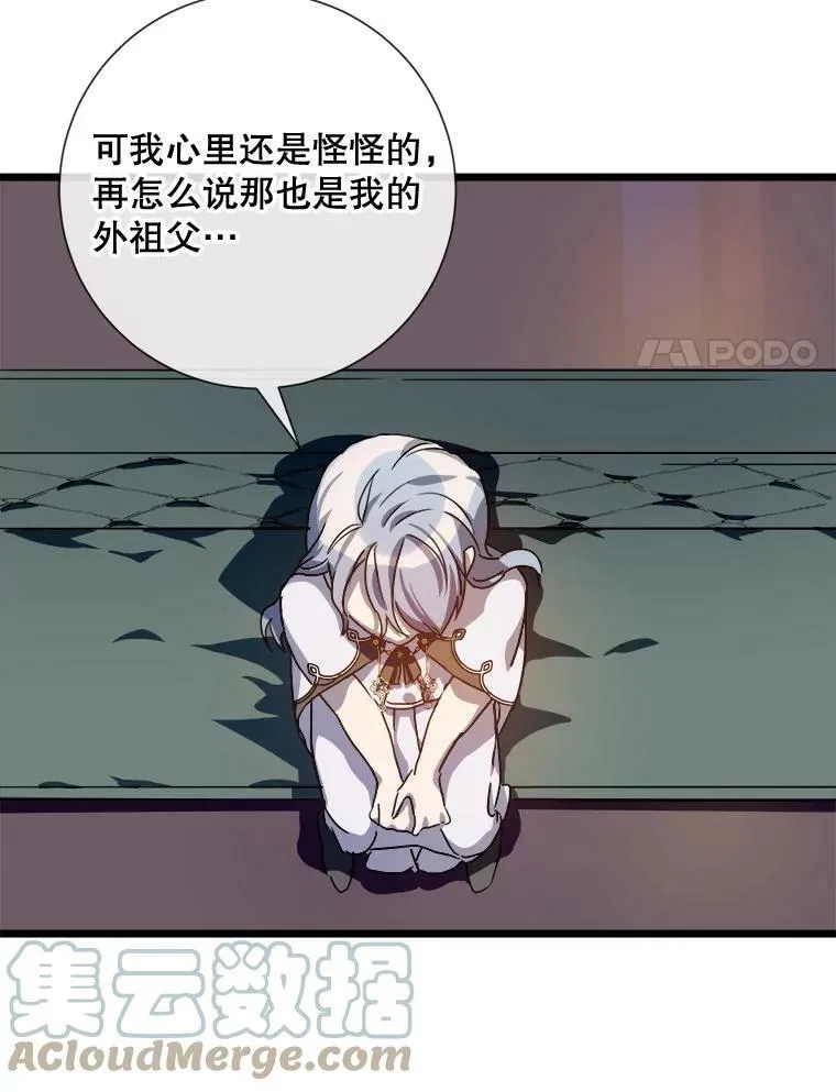 62.偏爱88