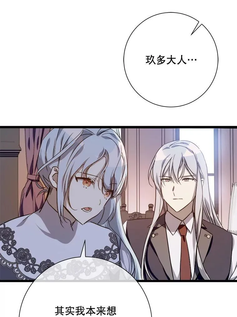 117.表白79