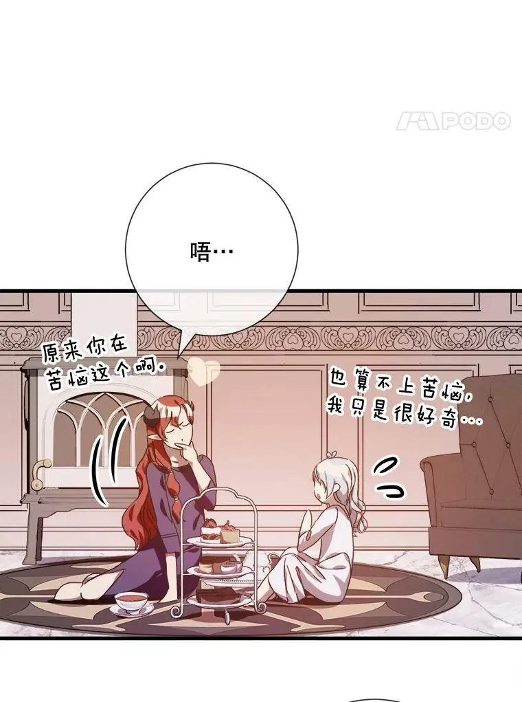 68.朋友89