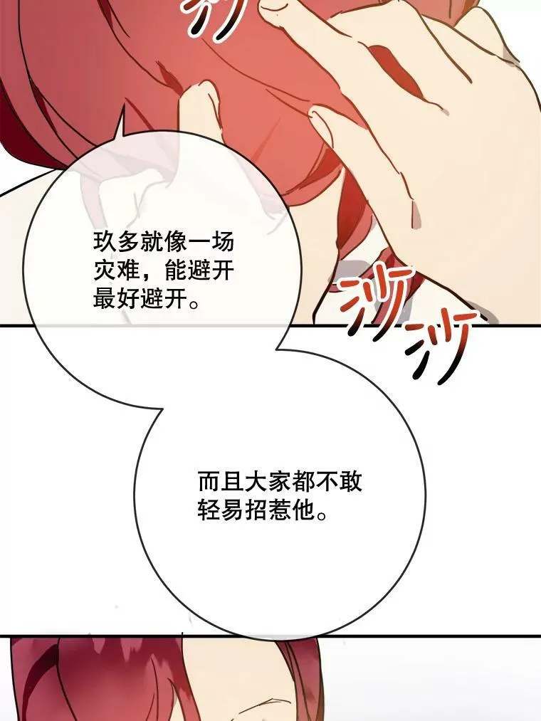 37.告别（3）50