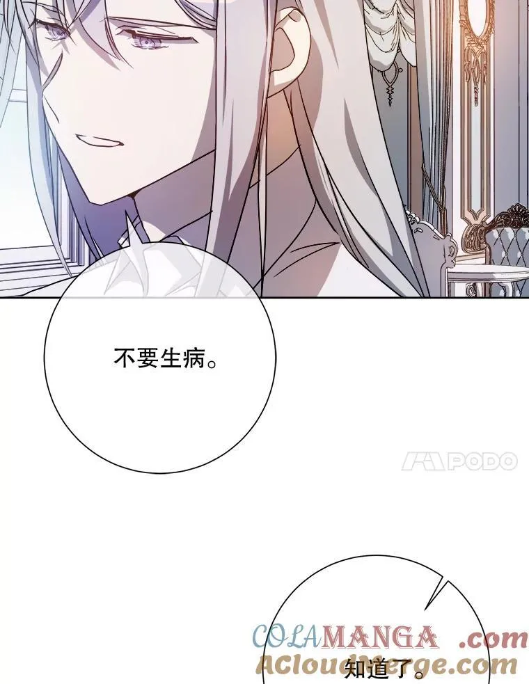 128.开始行动66