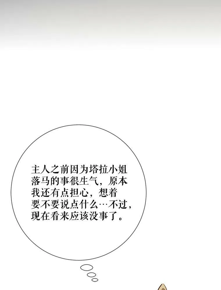 76.飞驰91
