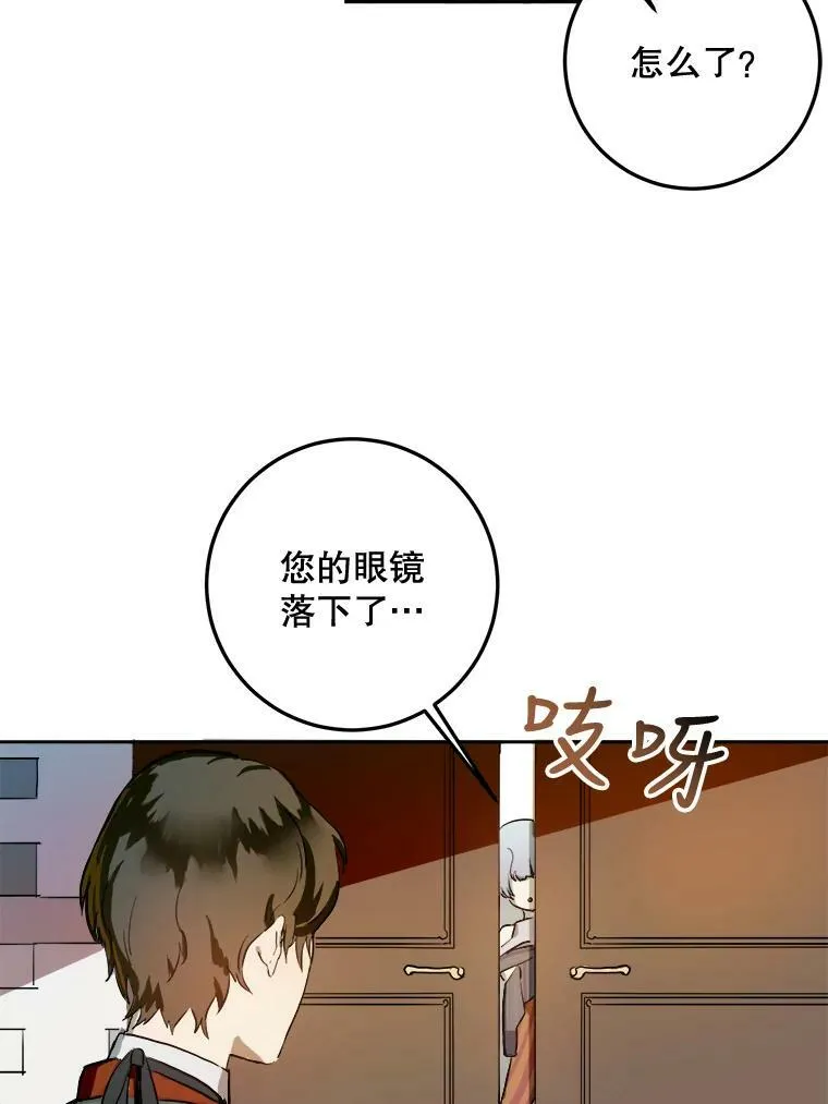 6.安蒂克出丑37