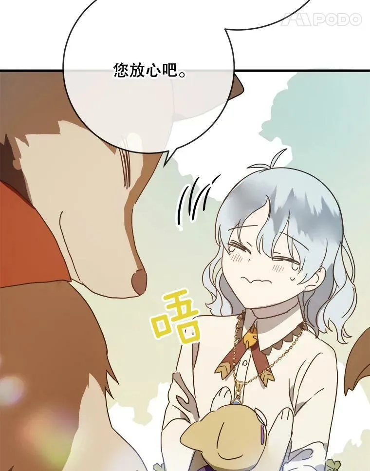 50.正面冲突（3）45