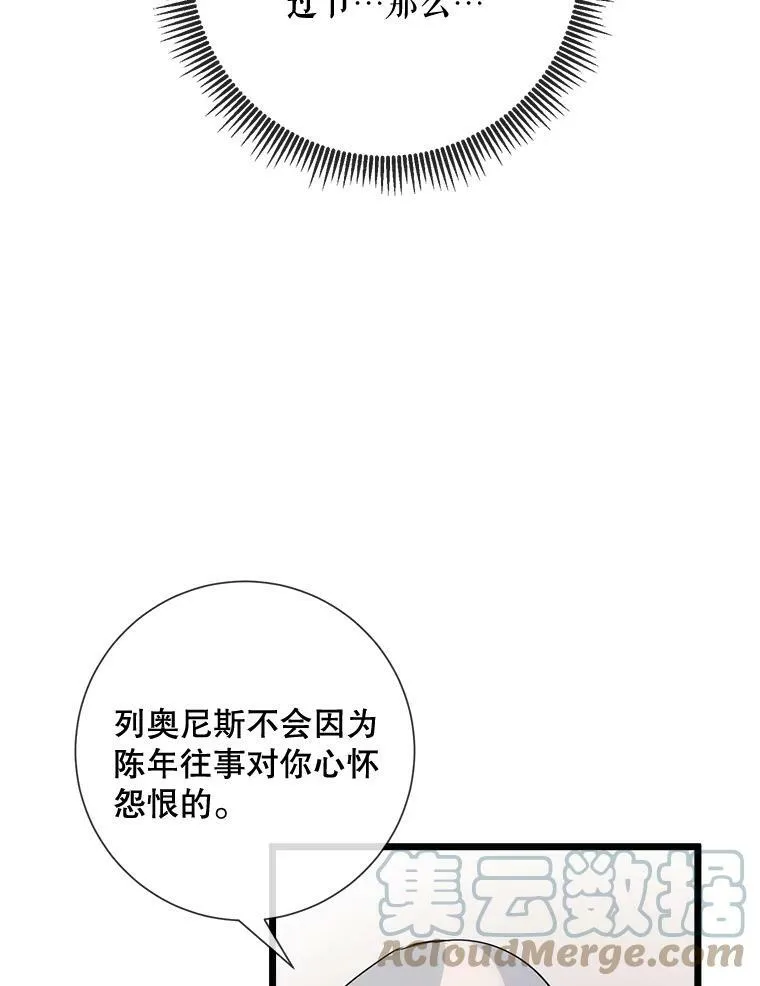 62.偏爱84