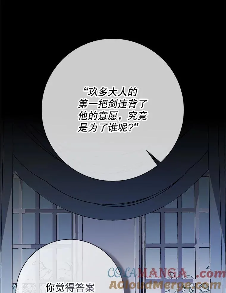 134.和毕节喝茶78