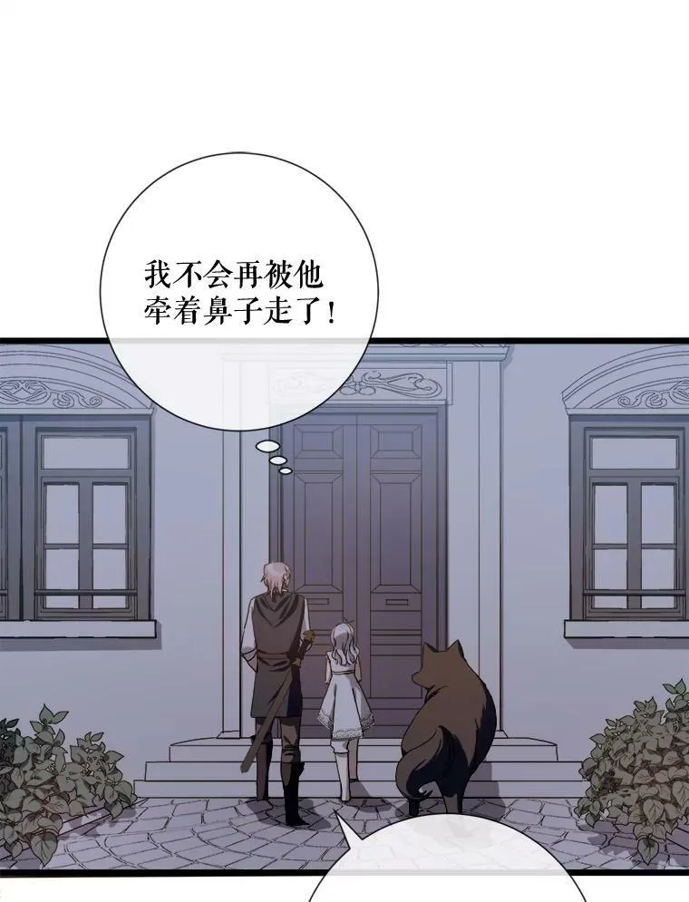 64.丢失的项链（2）42