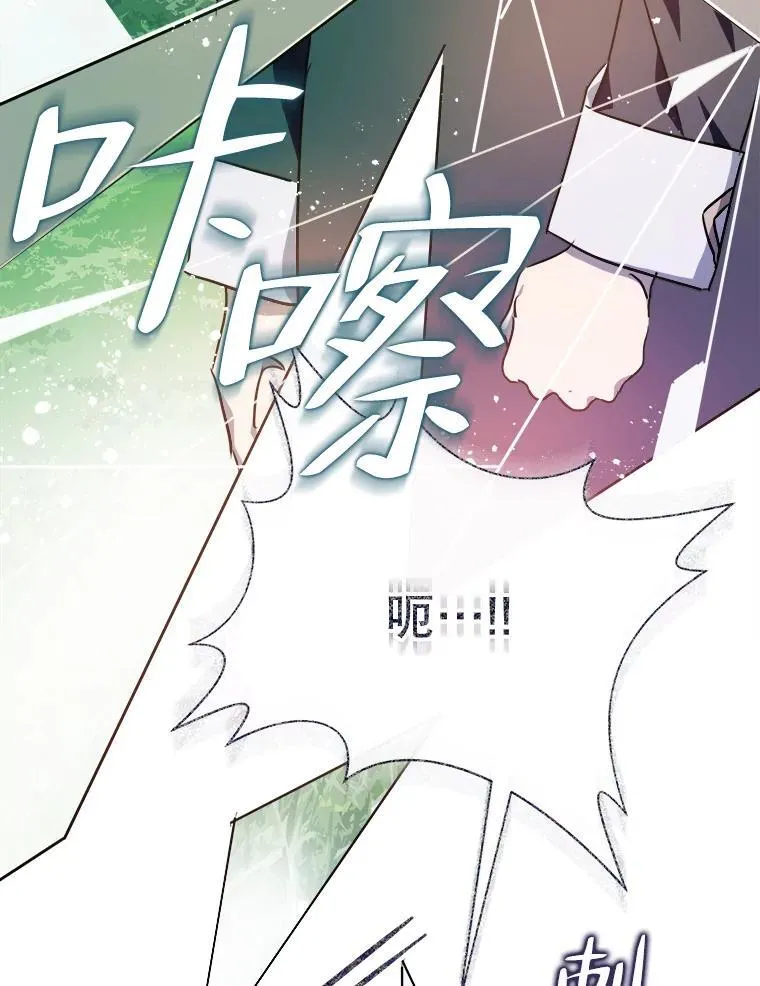 119.不死者庭院49